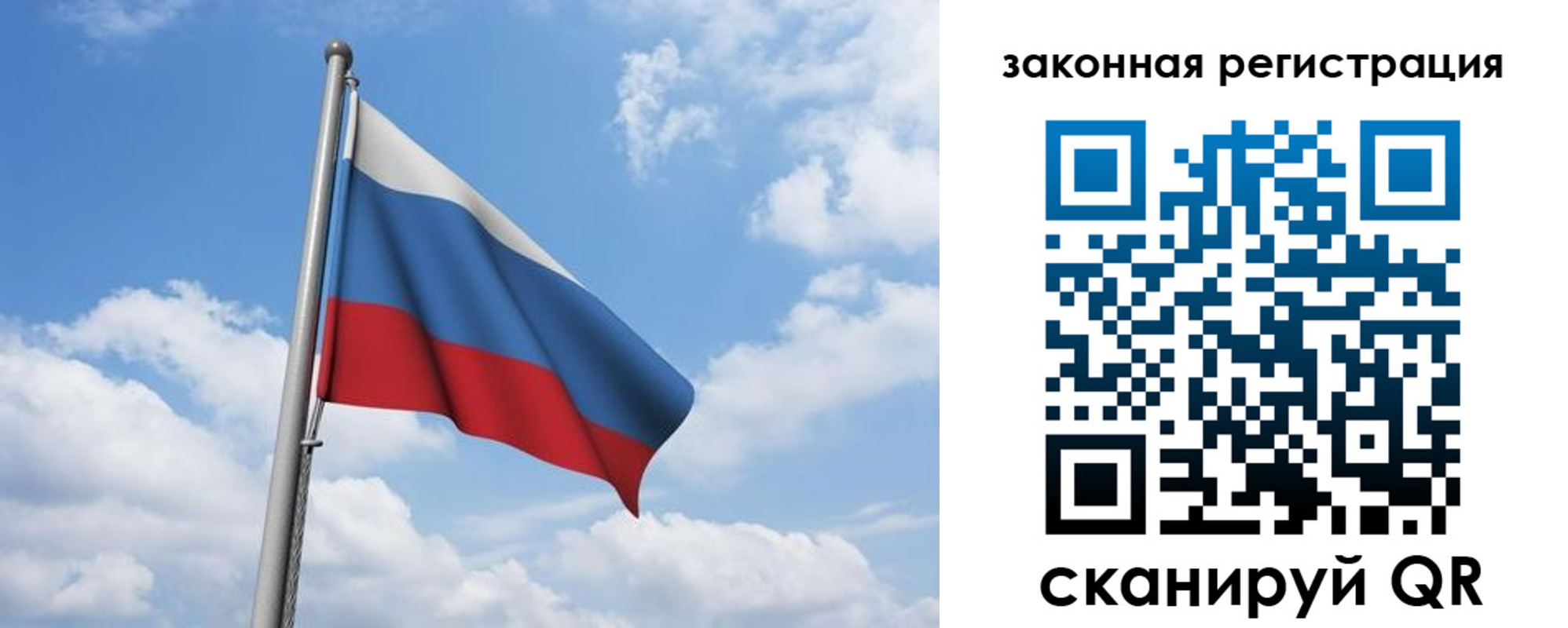 временная регистрация собственник в Рузаевке