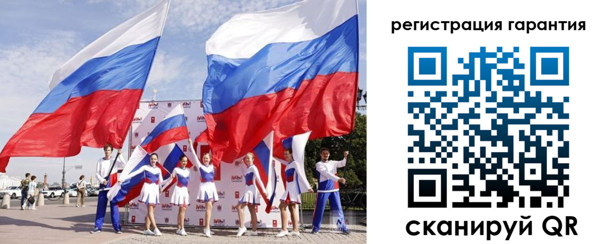 временная регистрация купить в Рузаевке