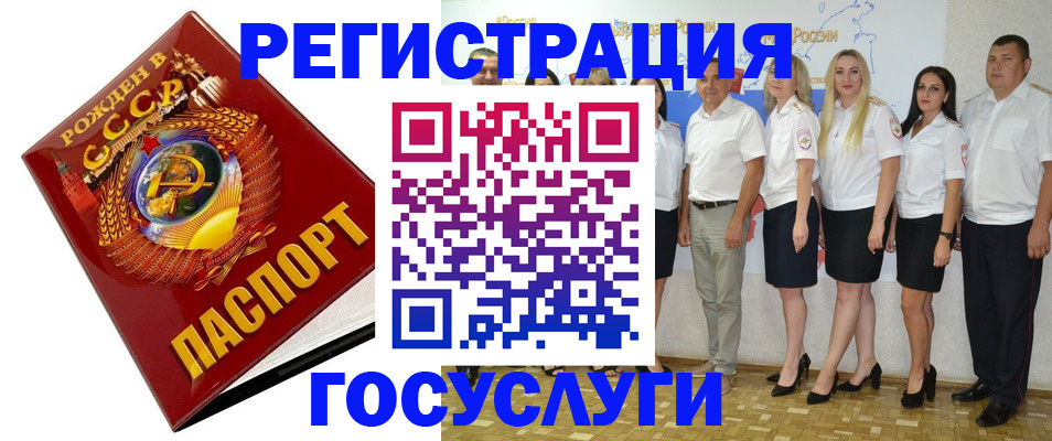 найти адрес прописки в Рузаевке