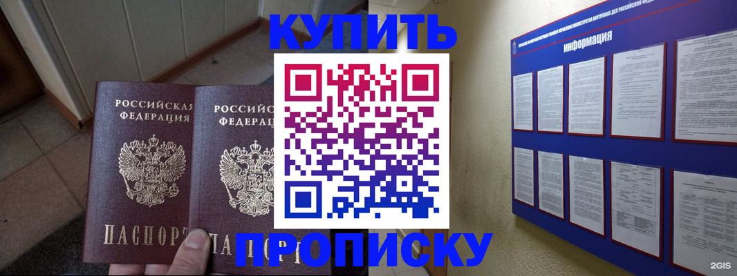 регистрация для школы в Рузаевке